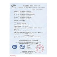 特種設備制造許可證 重要性、申請流程與監管要求